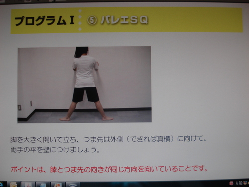 ①バレエSQ.JPG
